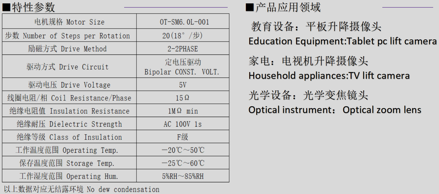 OT-SM6.0L-001_6mmͷ-bbɭٷվ